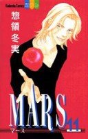 couverture, jaquette Mars 11  (Kodansha) Manga