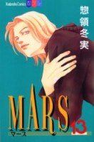 couverture, jaquette Mars 13  (Kodansha) Manga