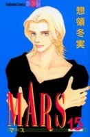 couverture, jaquette Mars 15  (Kodansha) Manga