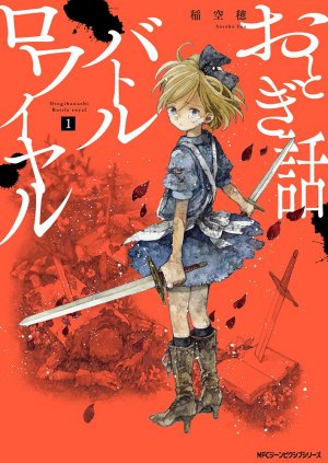 couverture, jaquette Fairy Tale Battle Royale 1  (Kadokawa) Manga