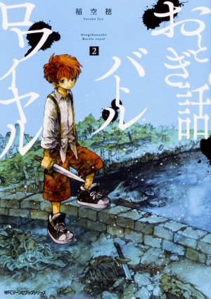 couverture, jaquette Fairy Tale Battle Royale 2  (Kadokawa) Manga