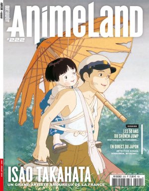 couverture, jaquette Animeland 222  (Anime Manga Presse) Magazine