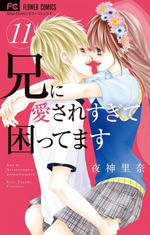 couverture, jaquette Too Close to Me ! 11  (Shogakukan) Manga