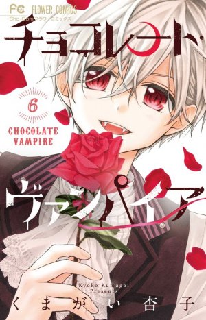 couverture, jaquette Chocolate Vampire 6  (Shogakukan) Manga