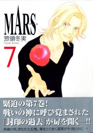 couverture, jaquette Mars 7 Japonaise Bunko (Kodansha) Manga