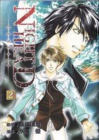 couverture, jaquette NIGHT HEAD GENESIS 2  (Kodansha) Manga