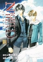 couverture, jaquette NIGHT HEAD GENESIS 3  (Kodansha) Manga