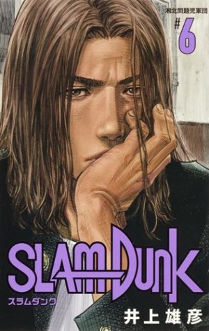 couverture, jaquette Slam Dunk 6 Shinsô saihen ban (Shueisha) Manga