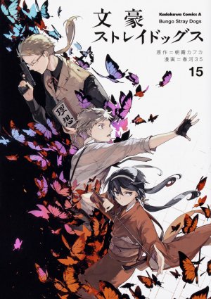 couverture, jaquette Bungô Stray Dogs 15  (Kadokawa) Manga