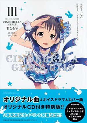 couverture, jaquette THE iDOLM@STER Cinderella Girls - U149 3 Special edition (Kodansha) Manga