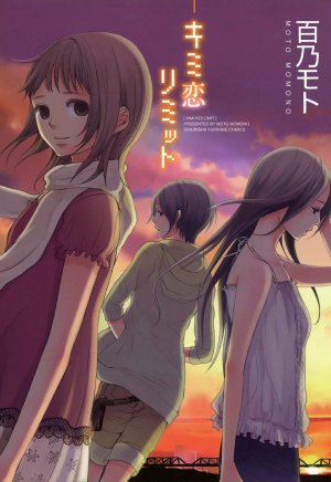 couverture, jaquette Kimi Koi Limit   (Ichijinsha) Manga