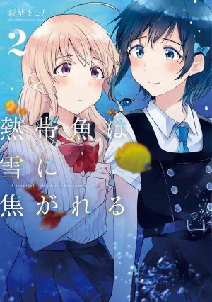 couverture, jaquette A tropical fish yearns for snow 2  (Kadokawa) Manga