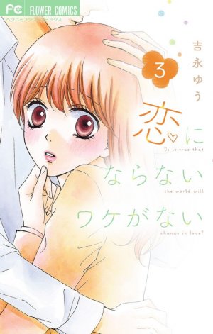 couverture, jaquette Les foudres de l'amour 3  (Shogakukan) Manga
