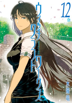 couverture, jaquette Witchcraft Works 12  (Kodansha) Manga