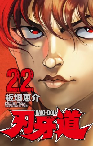 Baki-Dou 22 Manga