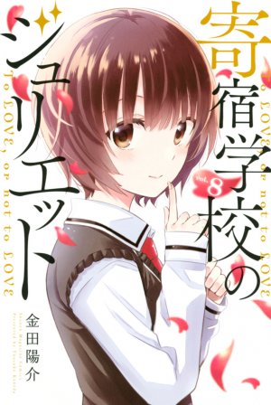 couverture, jaquette Romio vs Juliet 8  (Kodansha) Manga