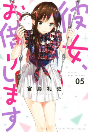 couverture, jaquette Rent-a-Girlfriend 5  (Kodansha) Manga