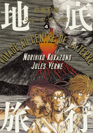couverture, jaquette Voyage au centre de la terre 4  (Kadokawa) Manga