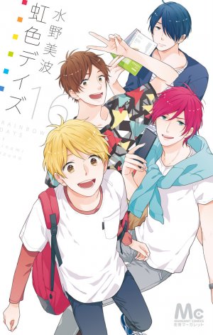 couverture, jaquette Rainbow Days 16  (Shueisha) Manga