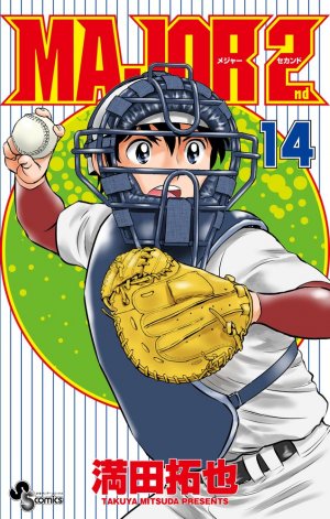 couverture, jaquette MAJOR 2nd 14  (Shogakukan) Manga