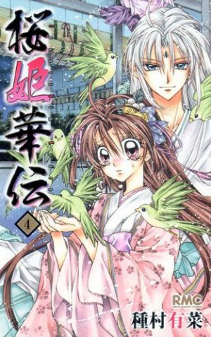 couverture, jaquette Princesse Sakura 4  (Shueisha) Manga
