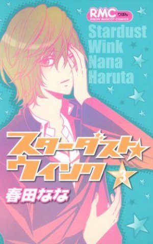 couverture, jaquette Stardust Wink 3  (Shueisha) Manga
