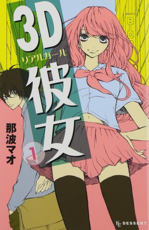couverture, jaquette Real Girl 1  (Kodansha) Manga