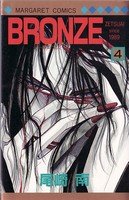 couverture, jaquette Bronze 4  (Shueisha) Manga