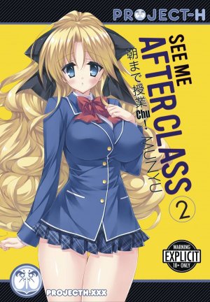couverture, jaquette Asa Made Jugyô Chu! 2  (801 Media) Manga