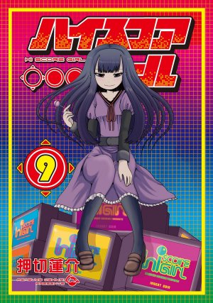 couverture, jaquette Hi score girl 9  (Square enix) Manga
