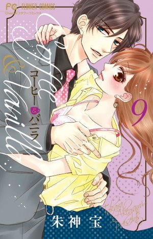 couverture, jaquette Coffee & Vanilla 9  (Shogakukan) Manga