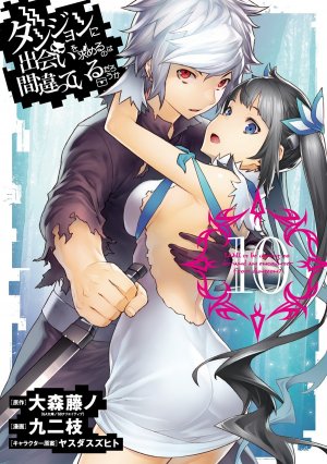 couverture, jaquette DanMachi - La Légende des Familias 10  (Square enix) Manga