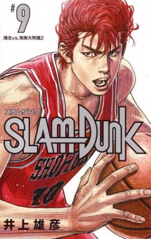 couverture, jaquette Slam Dunk 9 Shinsô saihen ban (Shueisha) Manga