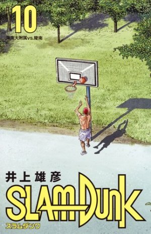 couverture, jaquette Slam Dunk 10 Shinsô saihen ban (Shueisha) Manga