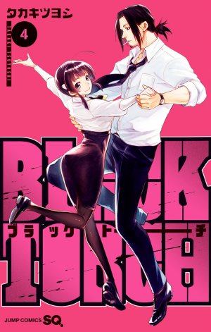 couverture, jaquette Black Torch 4  (Shueisha) Manga