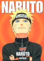 Naruto édition simple
