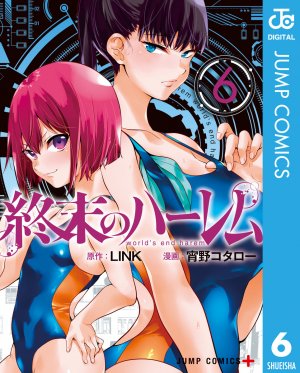 couverture, jaquette World's End Harem 6  (Shueisha) Manga