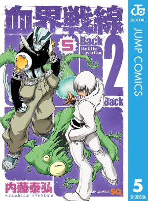couverture, jaquette Kekkai Sensen - Back 2 Back 5  (Shueisha) Manga