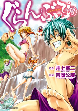 couverture, jaquette Grand Blue 11  (Kodansha) Manga