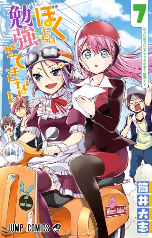 couverture, jaquette We never learn 7  (Shueisha) Manga