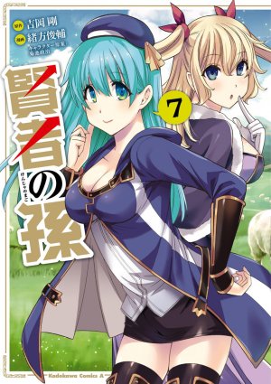 couverture, jaquette Kenja no Mago 7  (Kadokawa) Manga