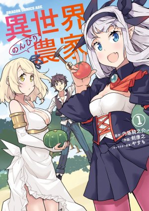 couverture, jaquette Isekai Nonbiri Nouka 1  (Kadokawa) Manga