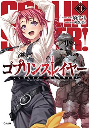 couverture, jaquette Goblin Slayer 3  (Softbank) Light novel