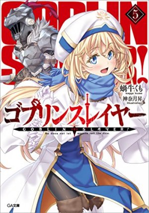 couverture, jaquette Goblin Slayer 5  (Softbank) Light novel