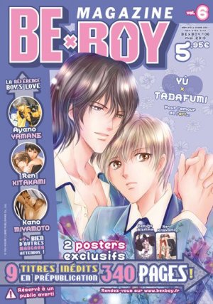 couverture, jaquette Be x Boy Magazine 6  (Asuka) Magazine de prépublication