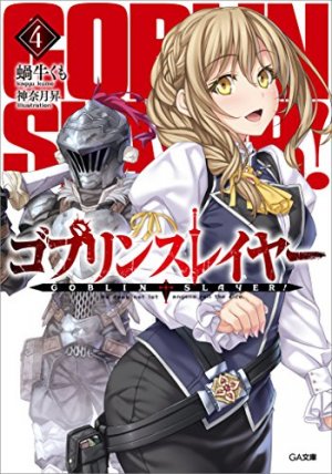 couverture, jaquette Goblin Slayer 4  (Softbank) Light novel