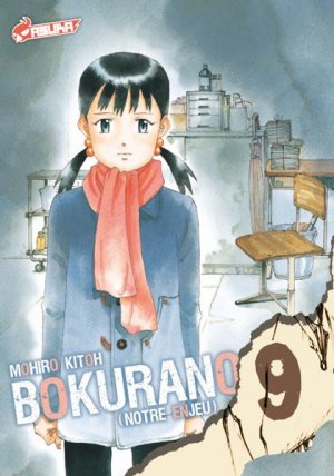 couverture, jaquette Bokurano 9  (Asuka) Manga