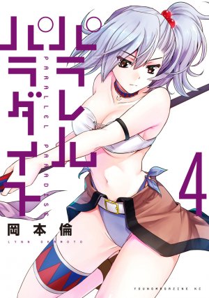 couverture, jaquette Parallel Paradise 4  (Kodansha) Manga