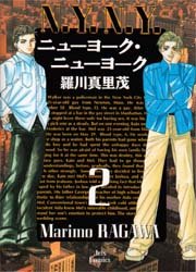 couverture, jaquette New York New York 2  (Hakusensha) Manga