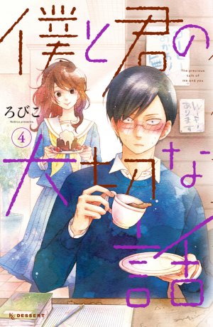 couverture, jaquette Nos précieuses confidences 4  (Kodansha) Manga